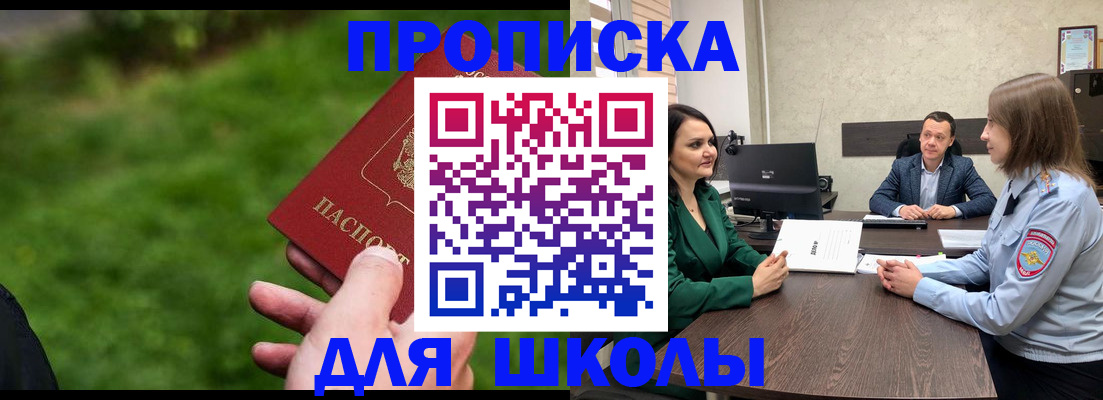 найти адрес прописки в Шарыпово