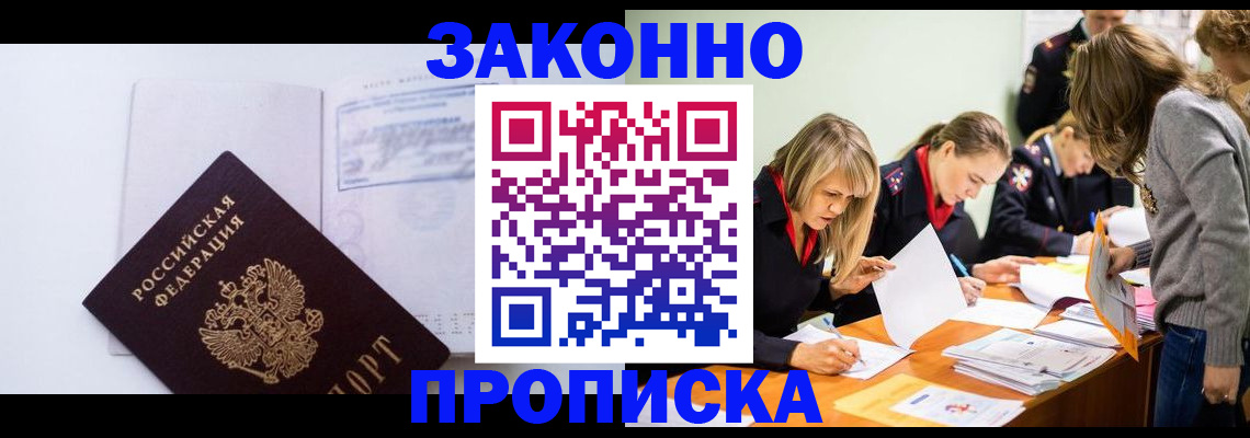 регистрация для школы в Шарыпово
